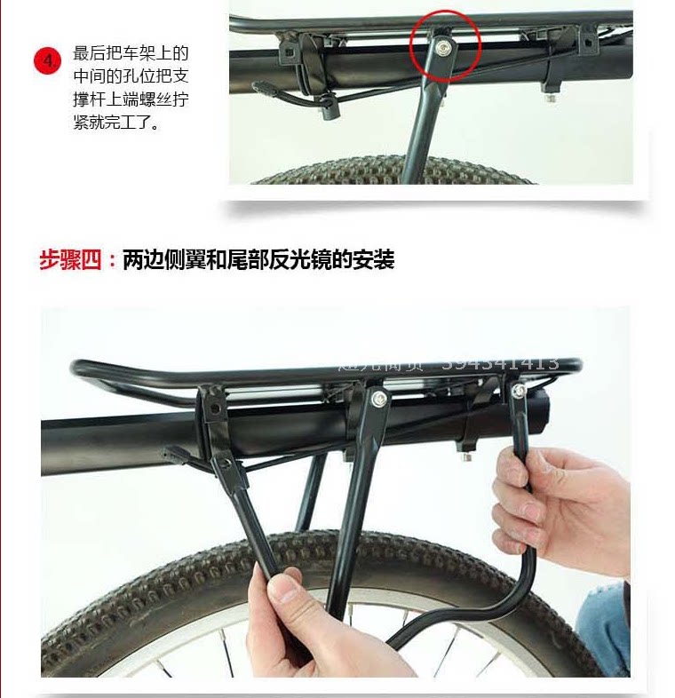 Porte-bagages pour vélo - Ref 2410524 Image 5