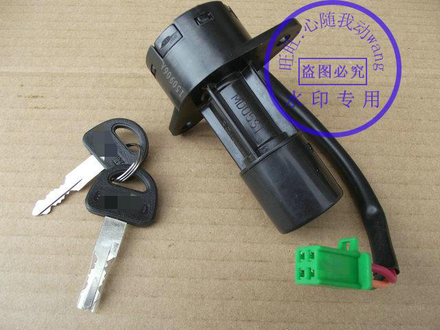 King GS125 electric lock ignition switch electronic door lock locomotive accessories