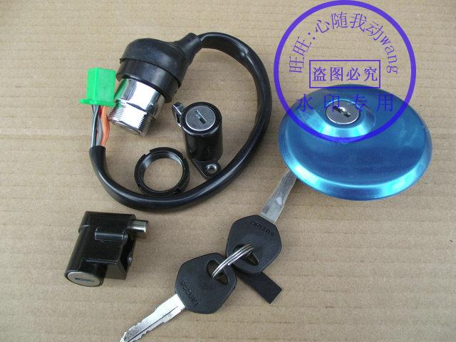 Wind Biao GM125 Taiko Sleeve Lock QS125-E Electronic Door Lock Tank Lock Steering Lock Locomotive Accessories