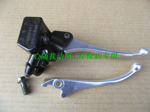 Applicable light riding bell wood rhyme QS100T brake pump Littery QS125T-2 disc painstaking pump Upper pump Mormon accessories