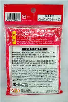 Protection sport - Ref 586471 Image 6