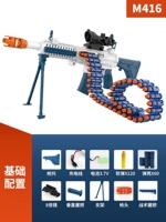 Navy M416 [60 Magazine +120 Suctic Cup Soft Bombs] +Кронштейн