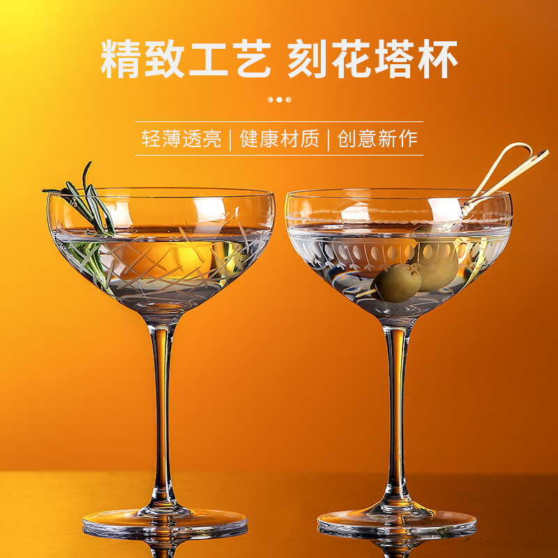 Unleaded crystal handmade Fancy Cocktail Glasses Personality Champagne Cup Bar Creative Net Red Ins Matteni Cups
