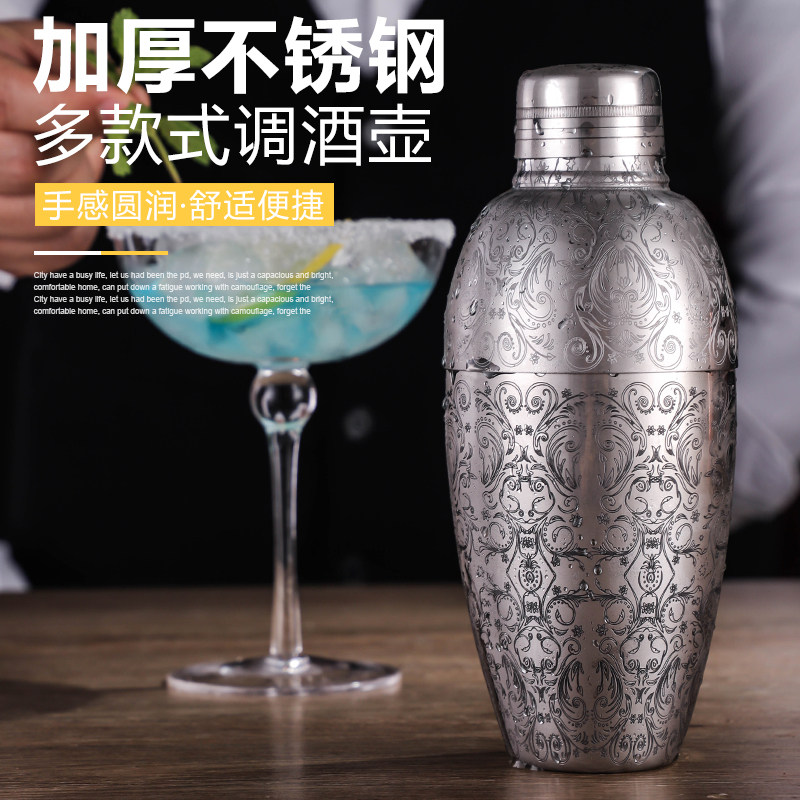Stainless steel etched shaker new American shaker three-part shaker Shaker Boston shaker