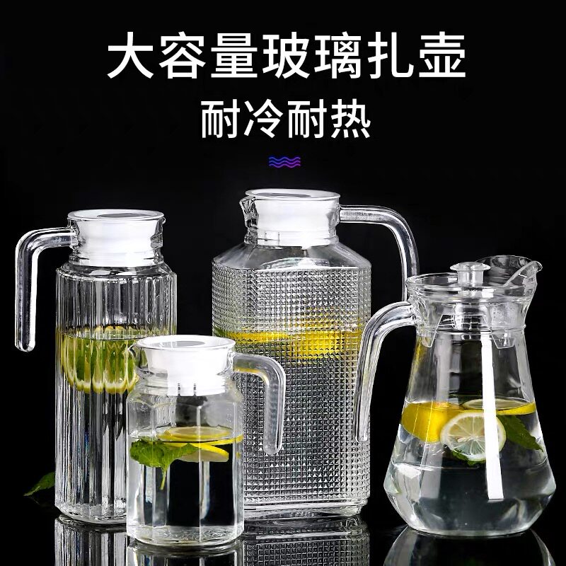 Glass Striped Cold Kettle Heat Resistant High Temperature Resistant Juice Jug Cold Kettle Bar Ktv Special Drink Big Cold Kettle Kettle