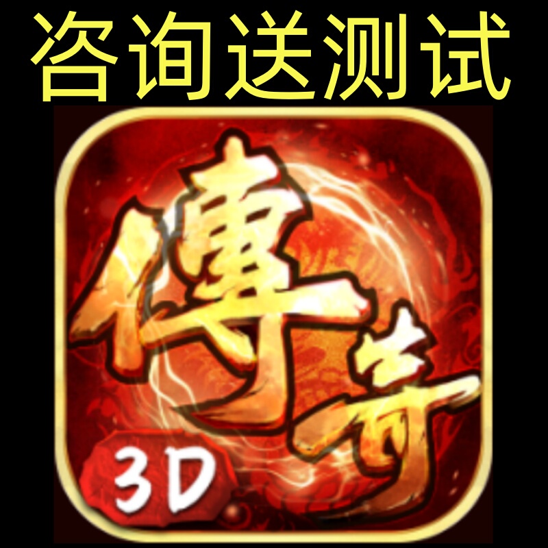 Yizhan Longcheng 3D Mobile Game Script Assistant for Automatic Map Navigation, Gold Monster Farming, Mining, Tower Climbing Simulator, Cloud Phone