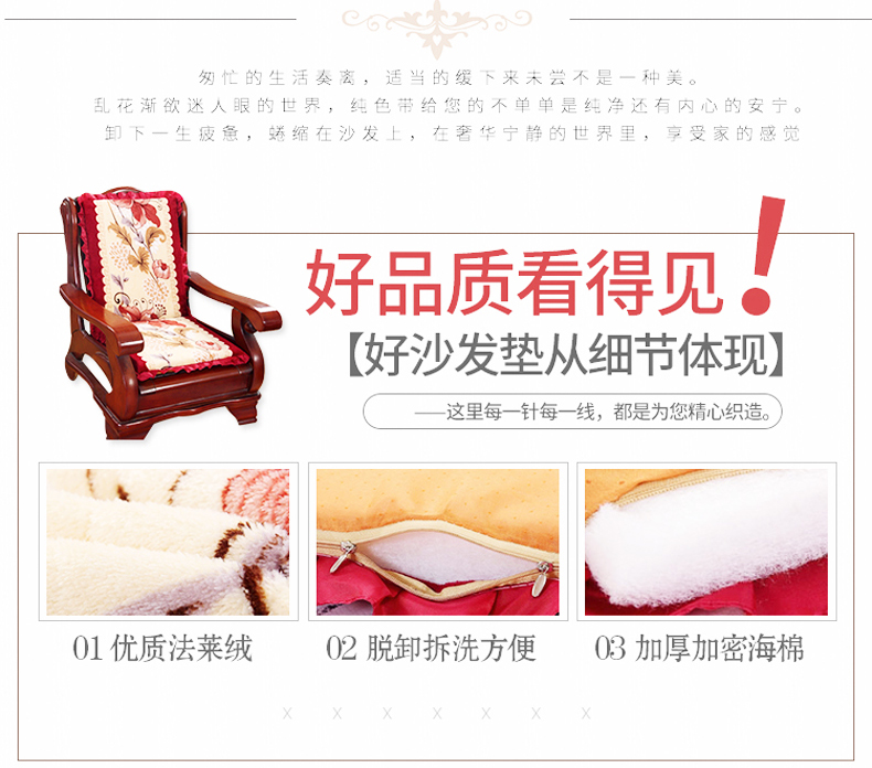 Đệm sofa gỗ rắn với lưng vải chống trượt xốp dày xốp đỏ ghế gỗ đệm tùy chỉnh đệm bao đệm trải ghế sofa