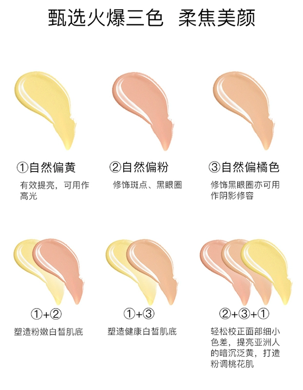 Mặt nạ Đức KRYOLAN opera ph Phantom nền tảng che khuyết điểm ba màu kem nền kem tùy chỉnh màu Trung Quốc phiên bản giới hạn