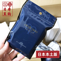 Japan Native Capital Hall CPB Skin Key Honey Powder Bulk Powder Cosmetic Profiled Powder Bashing two Japanese versions