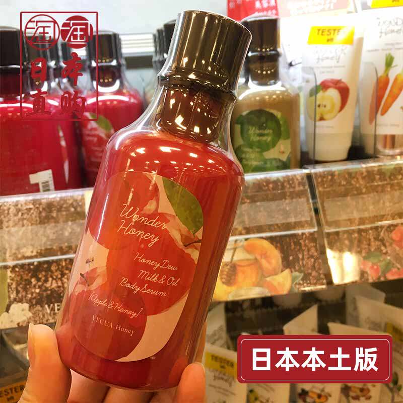 Clear Japan native VECUAHonely qualified body milk honey moisturizing nourishing green grapefruit red apple