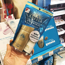 Japanese homegrown sun-resistant sunburn-proof full-body facial anti-UV-heat sand small gold bottle