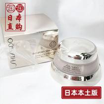 Spot Japan Native Funk BIO 100 Superior Pure Cream Face Cream Tella Tightening To Repair Day Edition 50G