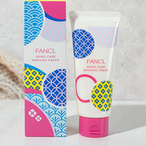 Spot Japanese original FANCL Collagen Repair Moisturizing Wash Face Cream Facial Cream 90g Pregnant Women Available Summer Qualification