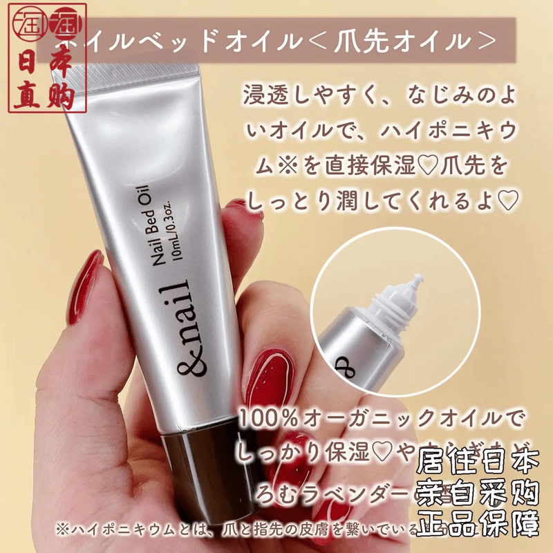 Japanese Native Ishizawa Research Institute &Nail Moisturizing Cuticle Oil Nail Care Oil Nail Bed Growth Oil 10ml*