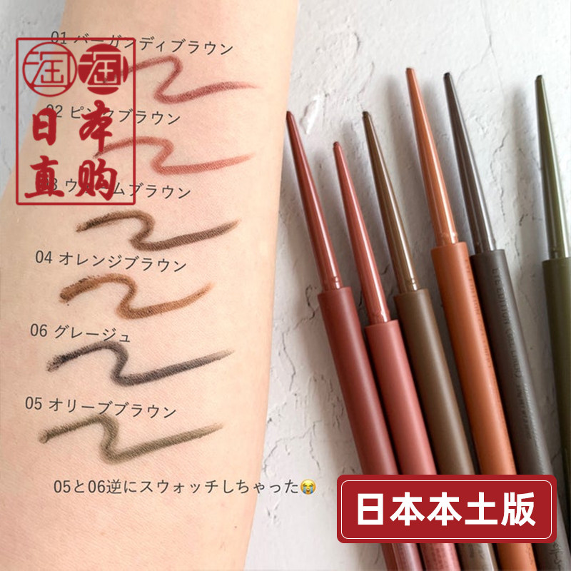 Spot Japanese local ETTUSAIS EDU DELIVE PIN WATER REASHI REAL REALLY NOT DIVING COLORATION