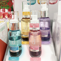 Japan Native Assets Tong Dprogram An Ammyotonian Sensitive Topic Moisturizing Nourishing Water Milk Suit