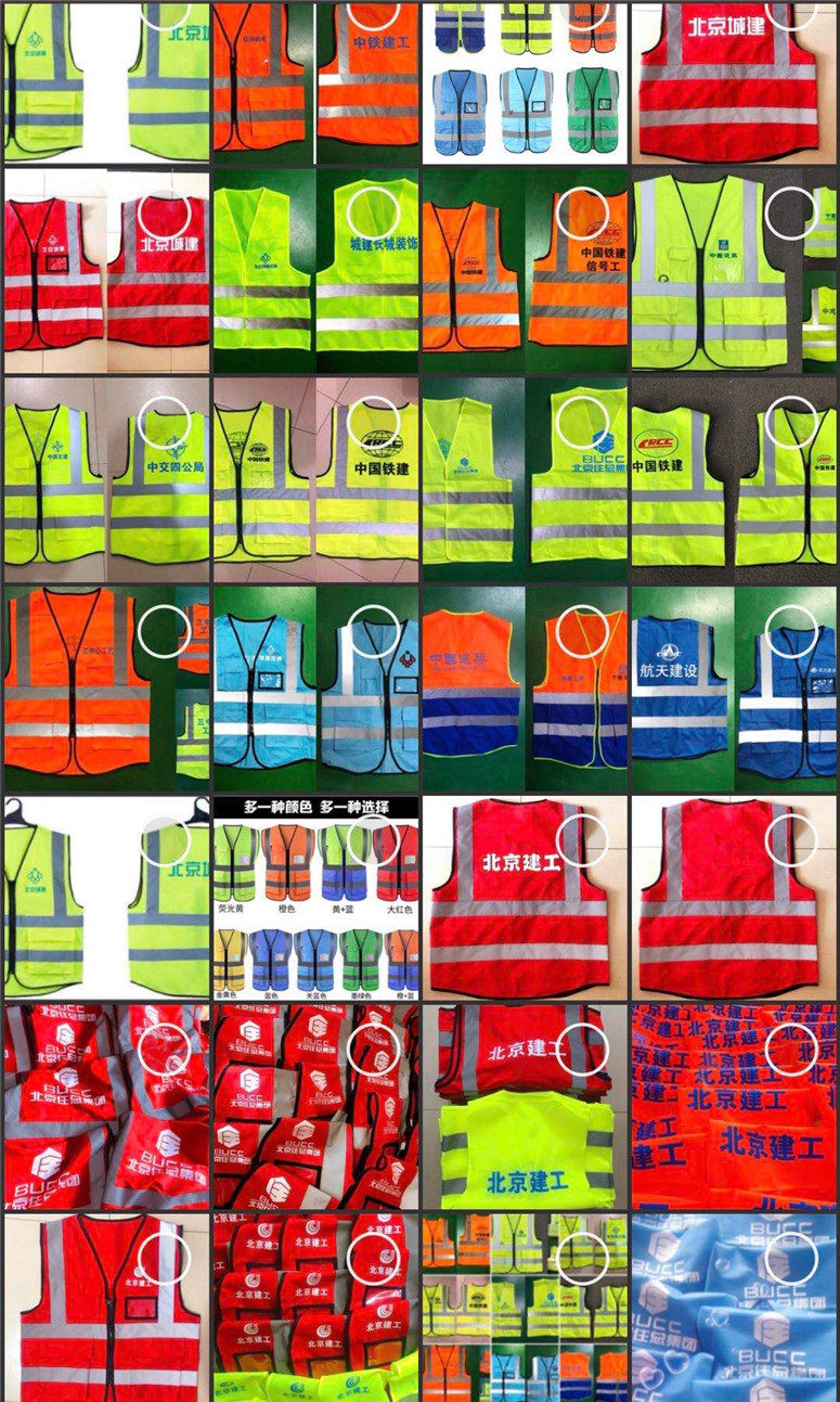 Reflective Safety Vest Vest Beijing Urban Construction China Construction Railway Construction Beijing Construction Engineering China Construction First Bureau