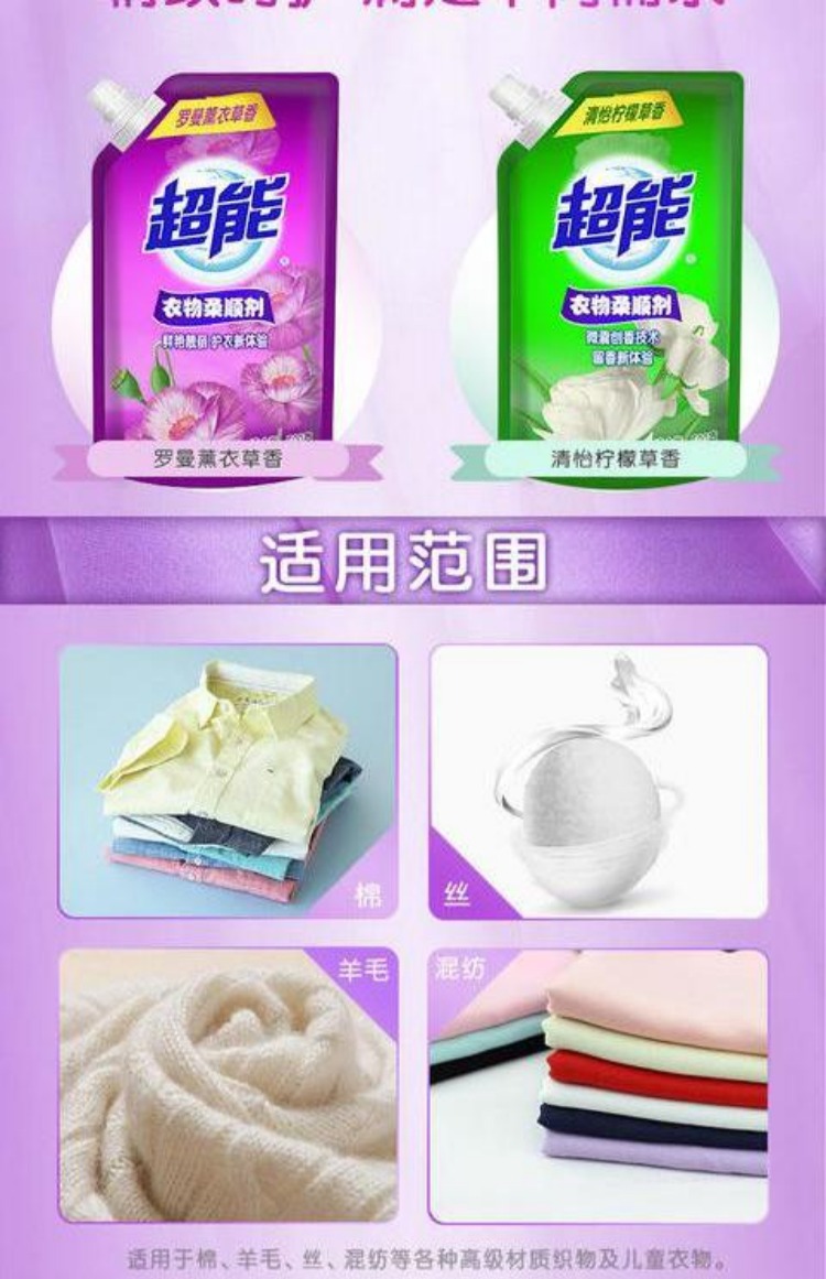 Chất liệu vải siêu mềm làm mềm hương hoa oải hương 1kg túi chăm sóc tự nhiên - Phụ kiện chăm sóc mắt nước ngâm lens Doll Eyes