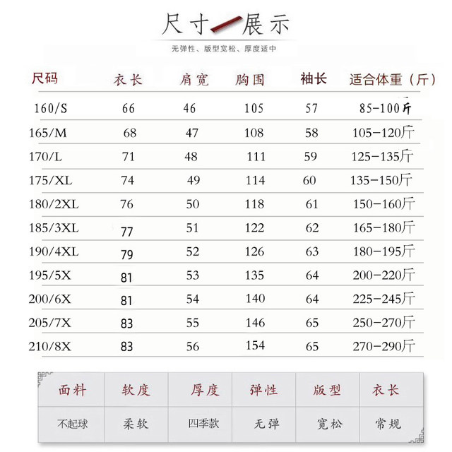 夏季棉麻中老年爸爸唐装男士中国风套装中式盘扣居士服复古中山装