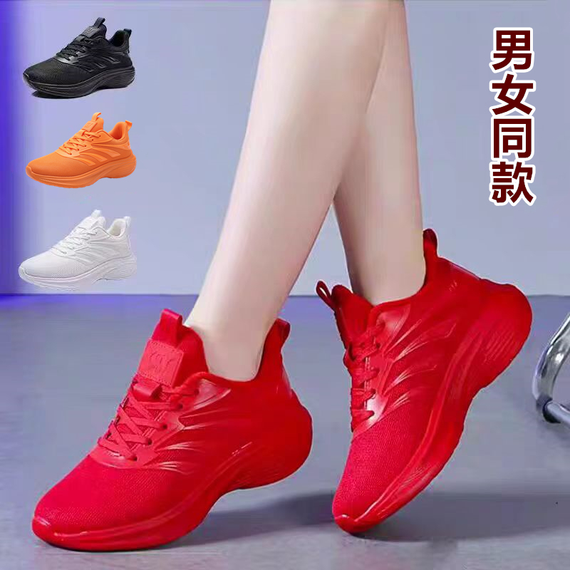 Large Size Lightweight Dance Shoes for Women, Soft-Soled Ghost Step Dance Shoes, Red Square Dance Shoes, Sports Shoes for Men, Aerobics Shoes, Walking Shoes Large Size Lightweight Dance Shoes for Women, Soft-Soled Ghost Step Dance Shoes, Red Square Dance Shoes, Sports Shoes for Men, Aerobics Shoes, Walking Shoes