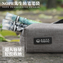 Mr Nope pen bag Turn pen pen bag Large capacity student stationery bag stationery box Creative simple solid color