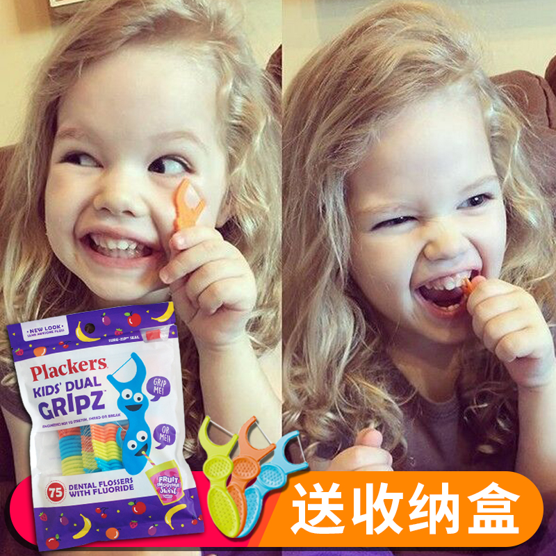 American Plackers Floss Children Special Floss Rod Ultrafine Baby Baby Toothpick Toothbrushing Line Fruit Taste