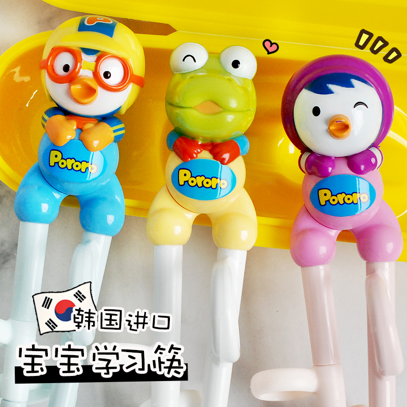 South Korea Edison pop music Learn Chopsticks Baby Children Chopsticks Training Chopsticks 2-3-6-year-old Toddler Cutlery Sets