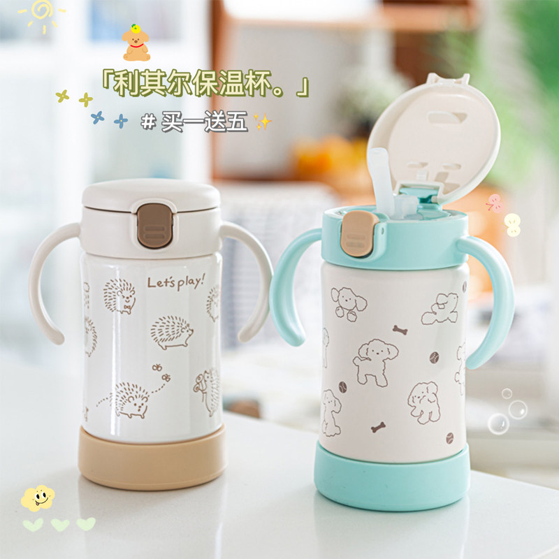 Japan's Richel baby and children's thermos cup with straw infants and young children out of the water cup baby straw cup portable anti-fall