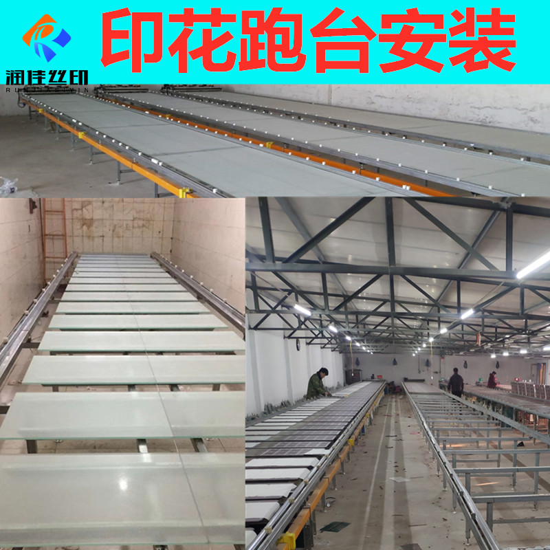 Printing table Color printing platform Screen printing Ready-to-wear table T-shirt printing equipment Printing machine screen printing table