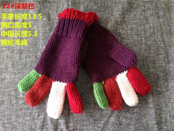 Gants pour enfants - Ref 2147623 Image 20