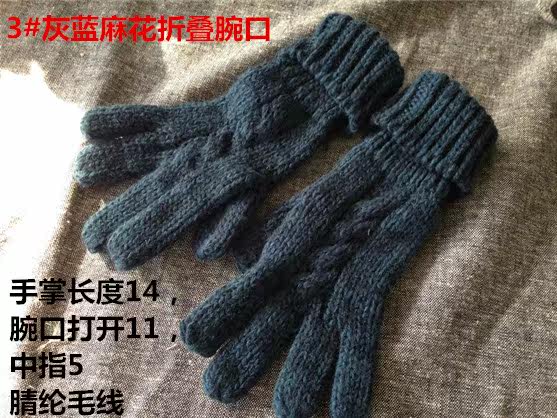 Gants pour enfants - Ref 2147623 Image 9