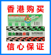 Spot Hong Kong Japanese Green Pine Super Force incomparable ringworm cream 25g Sweat Spot Acne Hong Kong hands and feet