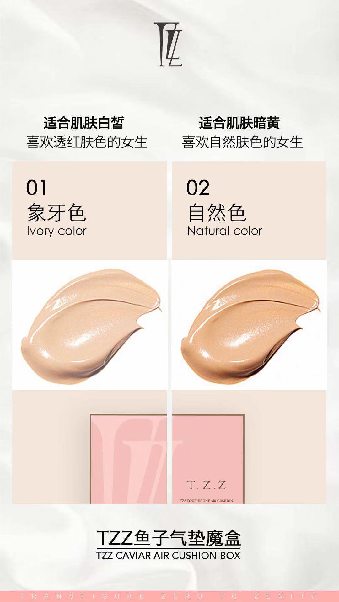 TZZ trứng cá đệm không khí nhỏ hộp ma thuật CC kem bốn trong một kem che khuyết điểm BB nền tảng chất lỏng để gửi dụng cụ làm đẹp Ngày tết mới kem nền cc
