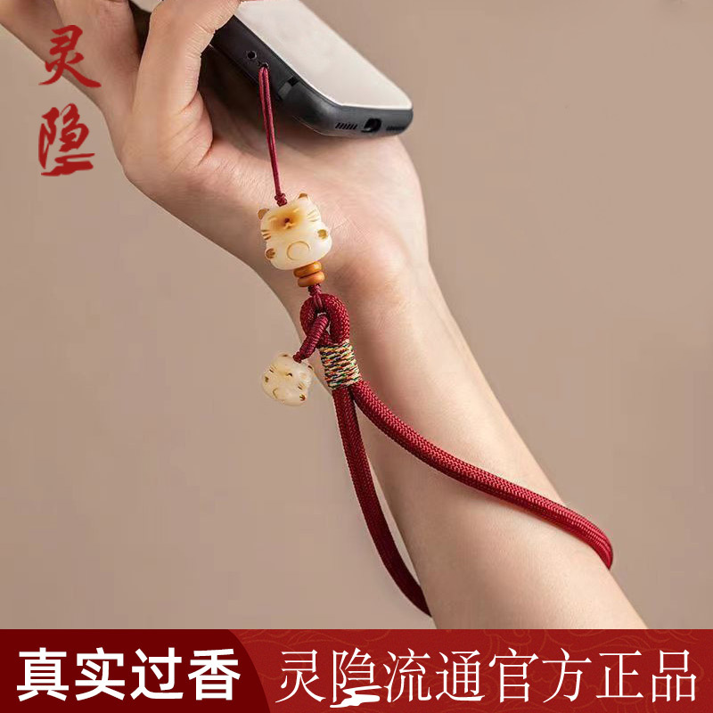 Hangzhou Lingyin Bring-In Wealth and Treasure Lucky Cat Bodhi Esotericism Mobile Phone Chain Bag Keychain Pendant Hanging Rope Wrist Pendant