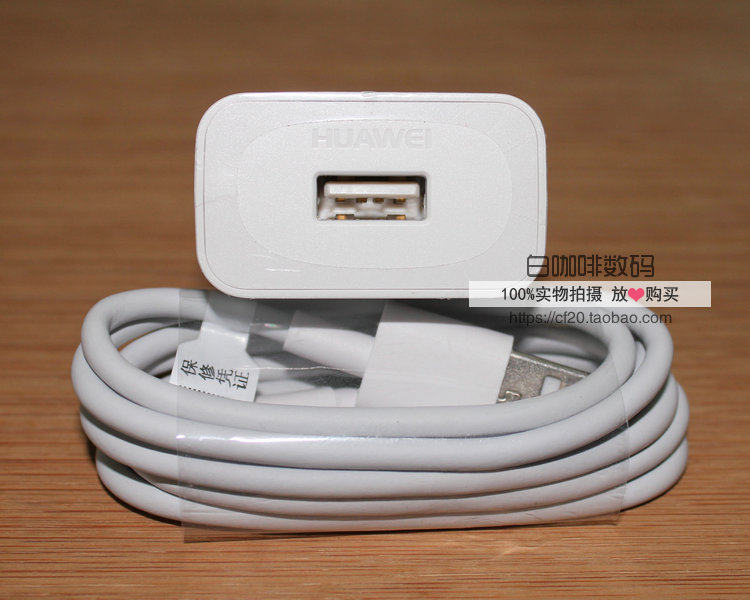 chargeur HUAWEI pour téléphones HUAWEI HUAWEI - Ref 1292815 Image 8