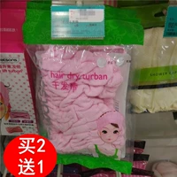 Watsons, сухая повязка на голову для умывания, спортивный сухой платок с бантиком