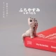 Ящерица с серо-белым кладбищем (глядя на звезды)
