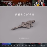 Японский оригинальный оптом мобильный костюм Gundam, оружие, оборудование, модель, аксессуары, детали, лучевая пушка, ракетная установка