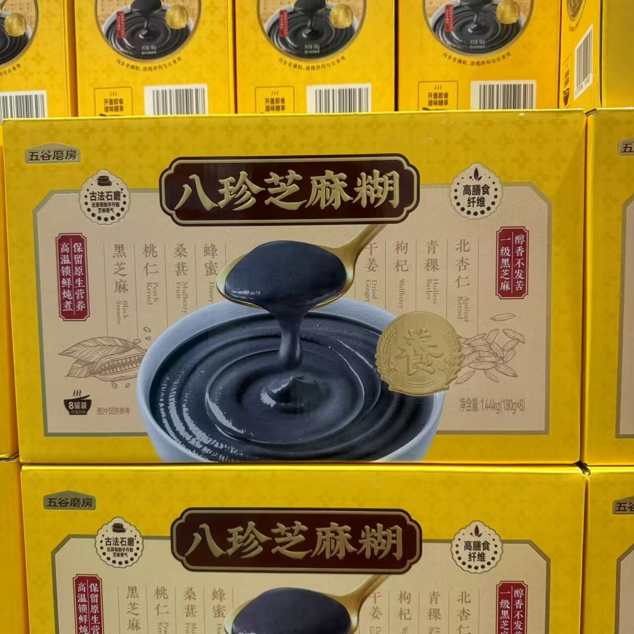 ? 五谷磨房八珍黑芝麻糊，健康早餐新选择！-芝麻糊-淘宝好物网