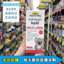 Australian Natures Way Baby Supplements Iron for children Calcium Magnesium Zinc Iron Multiple vitamins 200ml