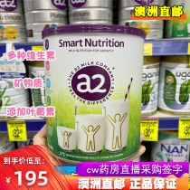 Australian a2 childrens baby grows nutritious milk powder 4-12 years old smart multiple vitamin minerals 750g
