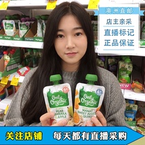 Australian New Zealand only organic olly baby complemented by fruit puree 120g