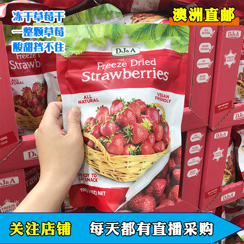Australian costco snacks DJA scents crisp baked mushrooms dried strawberry dry office snacks 150g