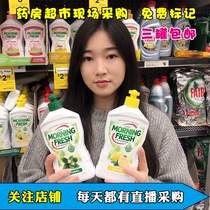 Australian Morning Fresh wash and wash the Spirit 400ml