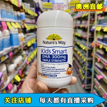 Australia Natures way kids smart children three times DHA300mg 50 tablets