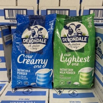 Australian Devondale de-shipment full-fat skimmed adult milk powder teen aged high calcium without sugar 1kg