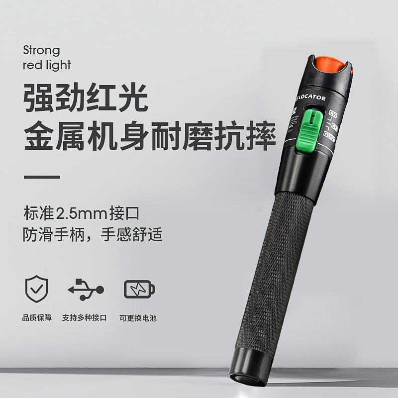 30km red light pen marking pen Tongguang pen pen type red light source fiber optic test pen 30KM AUA-30MW