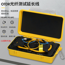 OTDR fiber tester FC UPC-FC UPC test extension wire fiber jumper box single mode 1000 meters