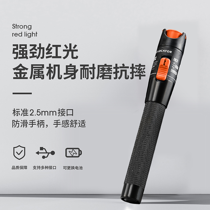 10km hong guang bi lighting pen light pen pen red fiber pen 10KM AUA-10MW