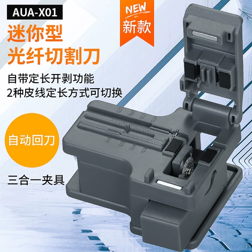 Comptyco Mini Optical Fiber Rutgne Nofge FTTH кабель холодный подключение